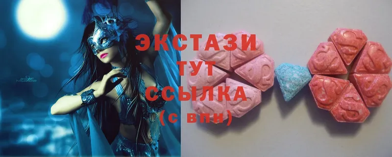 нарко площадка формула  hydra tor  Когалым  дарнет шоп  Экстази MDMA 